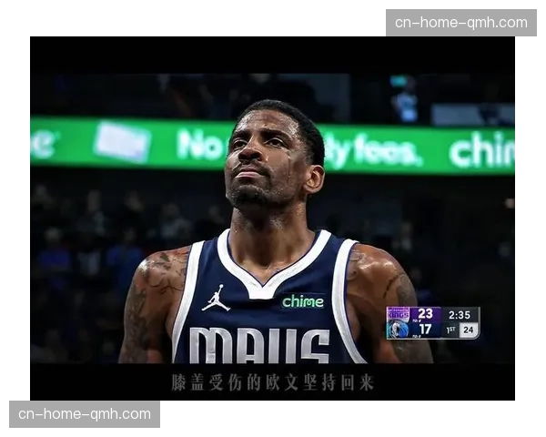 独行侠球星欧文膝盖伤势赛季报销 莱弗利右脚术后同样报销 独行侠球星欧文膝盖伤势赛季报销 莱弗利右脚术后同样报销